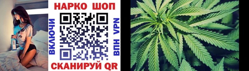 Наркота Алзамай Cocaine Alpha-PVP Каннабис ГАШ
