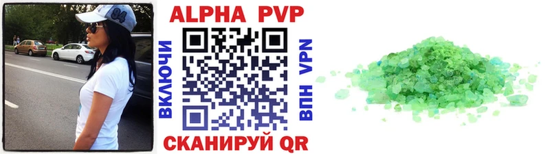 Alpha PVP СК Алзамай
