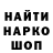 Кодеин Purple Drank Ihor Barannikov