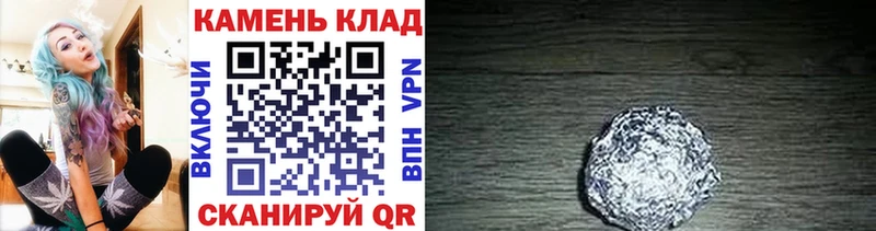 ГАШИШ индика сатива  Алзамай 
