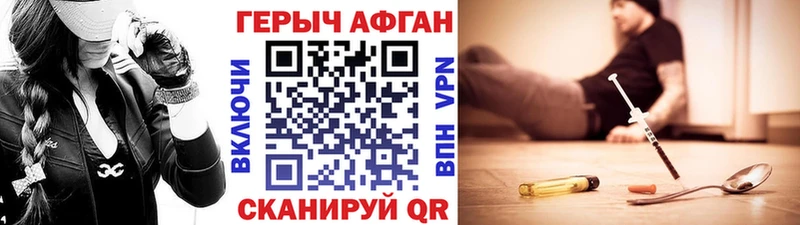 Героин гречка  hydra зеркало  Алзамай 