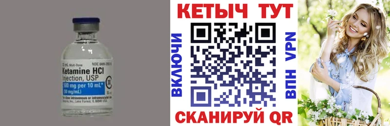 КЕТАМИН ketamine  Алзамай 