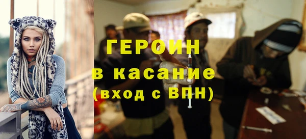 мяу мяу кристалл Кулебаки