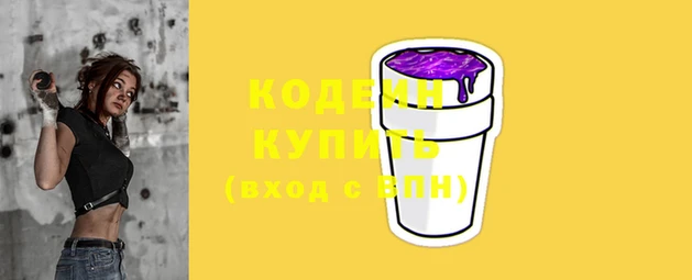 первитин Кукмор