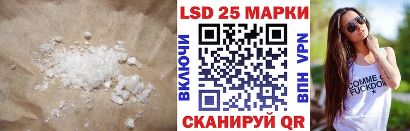 наркошоп Алзамай LSD-25 экстази кислота