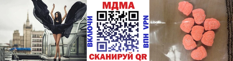 дарнет шоп Алзамай МДМА Molly