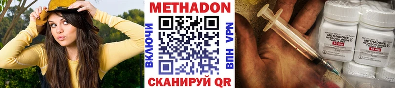как найти наркотики  Алзамай  Метадон methadone 