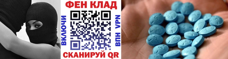даркнет сайт  Алзамай  Метамфетамин винт 
