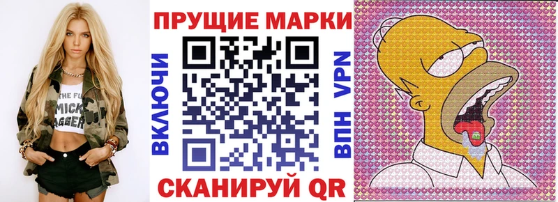 где продают   гидра как войти  Марки NBOMe 1,5мг  Алзамай 